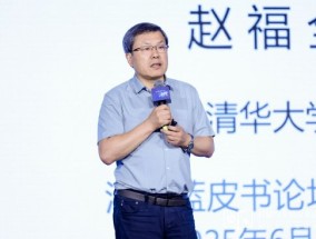清华大学教授赵福全：AI正在快速改变，并将最终重塑社会