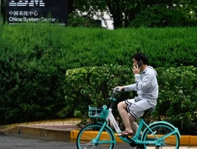 北京数字经济计算能力中心任命前ibm首席技术官谢东