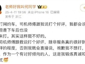 13万网友拒绝给何同学一键三连