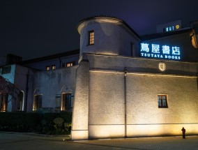 茑屋天津店月底关店，为一年内关停的第三家中国店｜文化周报