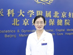 给近300名女童冻存卵巢，年纪最小的只有6个月大