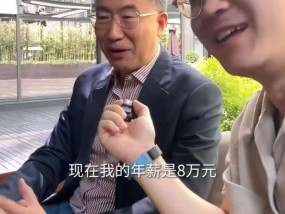 年薪高达811.9万元？零跑汽车创始人发视频澄清：当前年薪仅8万元，主要用来交社保！从创立品牌到现在，总薪酬可能不到200万元