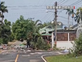 柬称泰方非法俘虏20名士兵泰外交部：扣押入侵人员