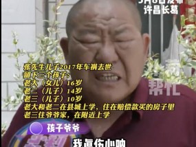 男子去世留下3孩，妻子照顾7年想改嫁遭婆家痛斥，网友吵翻！