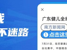 广交会麦当劳火爆：“小窗口”透视“大格局”