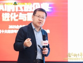 秦朔：企业家不是一种身份，企业家是一种精神