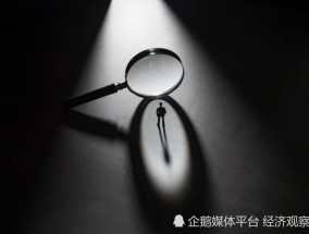 毕井泉被查，他被认为是中国药审改革的关键人物