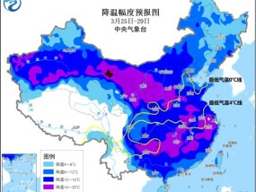 寒潮即将来袭！京津冀等9省区市部分地区阵风将达7至9级