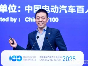 蔚来汽车CEO李斌：我们是中国部署充电桩最努力的汽车品牌