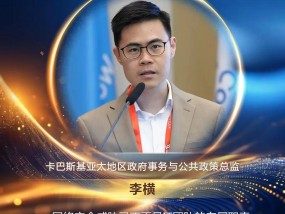 关于网络安全，这些专家有话说