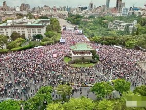 20万人大集结！马英九痛批赖清德：好自为之！