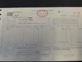 江苏蟹农称上市公司董事长欠10万尾款不还，本人回应