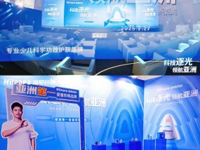 海龟爸爸携手苏炳添，冲刺全球少儿护肤领导品牌