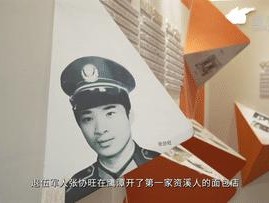 中国经济样本观察·一“业”成名丨面包“总动员”！“走”天下也“香”家乡