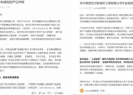 艾尔肤与绽媄娅就“人造皮肤”大打口水战