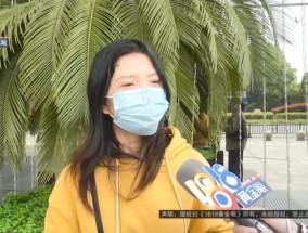 31万拍下83平的房子！业主直呼“巨坑”：物业一年8000元