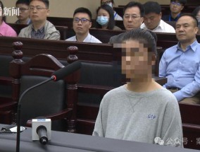 上海95后女职员为还高利贷，虚构54名“幽灵员工”两年狂卷540万