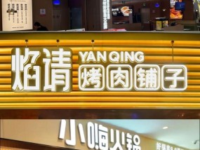 海底捞正在加快“解绑”火锅