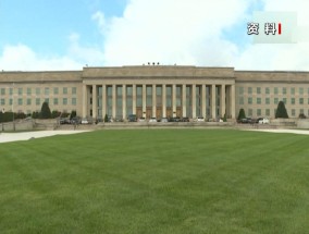 美提出万亿美元国防预算，专家：无实际需求，唯恐天下不乱