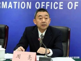 攀附省委原书记的女厅官落马后，她的下属也被查了
