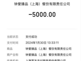 上海一自助餐厅卷钱跑路：三问预付款消费监管