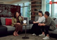 《潮起》对话领益智造曾芳勤：巨人背后