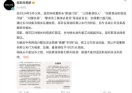 追觅科技辟谣“断指计划”等，最高悬赏100万征集黑公关线索