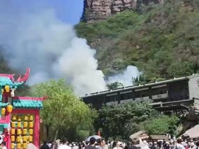 游客在卫生间抽烟引发火情，河南一景区通报：无人员受伤和财产损失