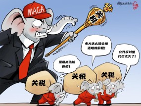 【国际漫评】自己人也hold不住了