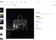 7200万元！原版爱马仕柏金包成拍卖史上最贵包袋