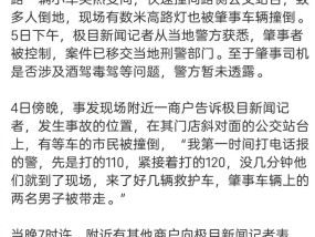 胡锡进谈山东滕州车祸：伤亡人数、肇事司机情况都不属国家机密，警方应及时公布