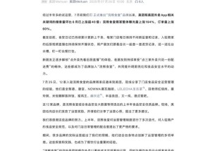 美团发文承诺“绝不自营外卖，不下场与商家竞争”