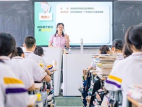 取消用电子屏回归黑板，是因噎废食吗？