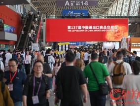 【地评线】金羊网评：首季开门红，在稳与进中提升高质量发展信心