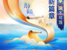 开启新范式聚焦投资者体验，南方瑞享混合5月27日起正式发售