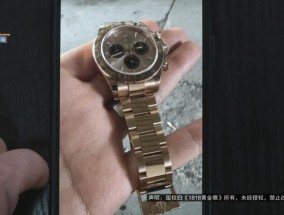 男子卖掉价值40多万的名表想抄底黄金，却发现银行卡被冻结，警方：涉嫌诈骗