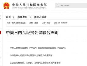 中美双方取消91%加征关税，但医药风暴还没停