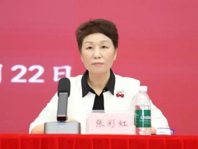 海南省委决定，张彩虹履新