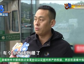病历“未见明显骨折”，报告上“肋骨骨折”，另一家医院检查出骨裂？他向院方提出索赔
