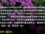 52岁网红面筋哥因病离世：因歌曲《烤面筋》走红