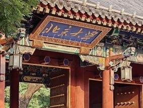 风声｜北大将全面取消绩点制，大学生不用“卷”成绩了？