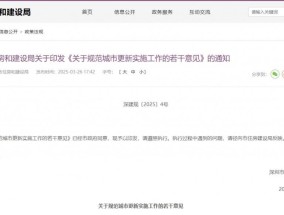 四大一线城市建立房票制度，会有更多城市跟进吗？