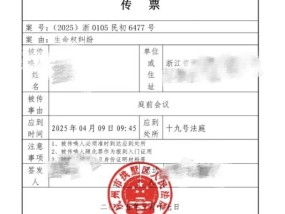 男子疑因妻子出轨自杀案今日开庭律师：或成第三人侵害配偶权首案