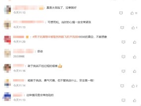 男子在祁连山玩滑翔伞被吸到海拔8598米处，全身多处结冰，奇迹生还，视频曝光