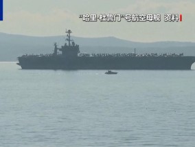 连损3架战机，撞了1艘商船后，美国航母走了！被胡塞武装“追着打”，已有4艘美军航母被“赶跑”……