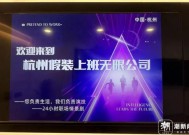 真的有人付费上班！“假装上班”公司：1人1天收30元，2个月40人来上班
