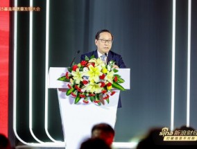 全球化智库（CCG）副主任高志凯：希望国内基金要像美国人、英国人一样赶紧到中东去 帮助他们管理财富