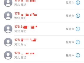 河北男子为做烧烤深夜下单买炭，早起发现电话被外卖小哥打爆了：他担心我想不开