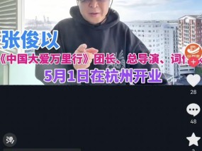 ​杭州“胖都来”五一开业胖东来：已取证投诉，并邮寄律师函