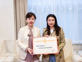 郭晶晶受聘为“北京景山学校体育校长”